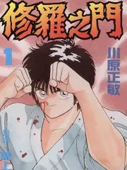 徒步吧朋友 综艺在线观看